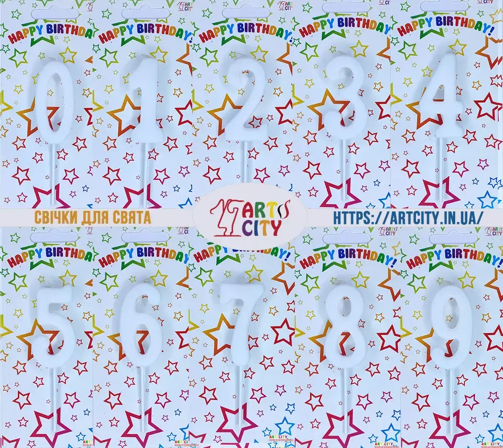 Свічки білі з довгою ніжкою від ArtCity