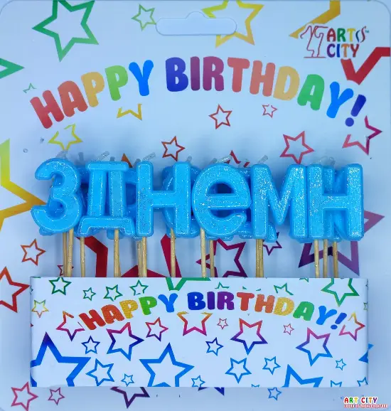 Свічки букви «з днем народження» блакитні