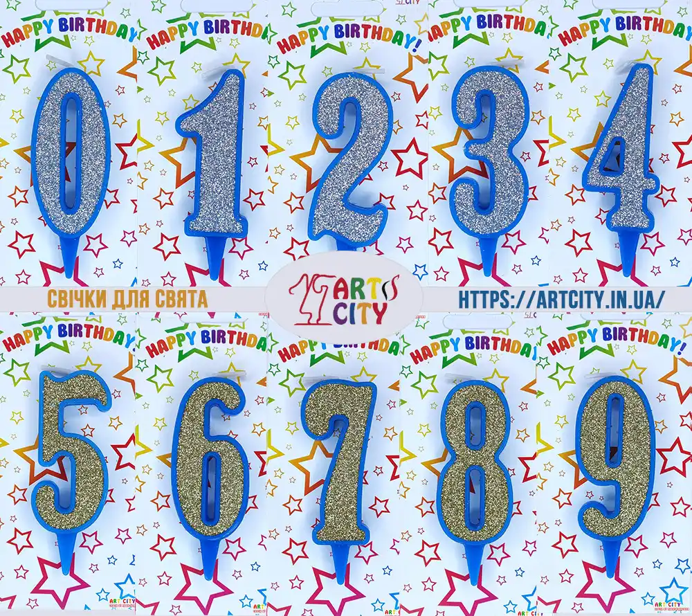 Сині свічки