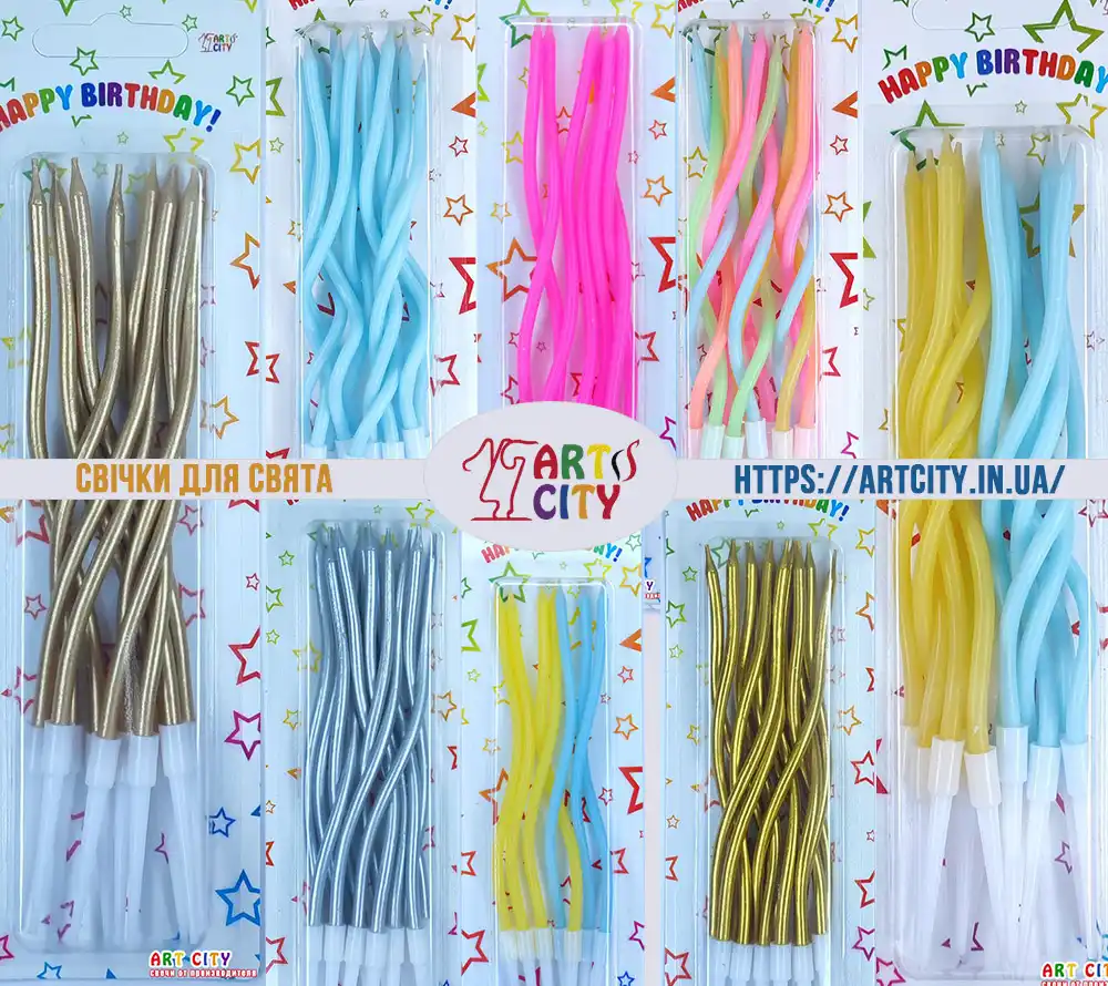 Коктельні хвилясті свічки