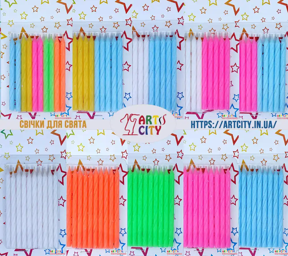 Маленькі спіральні свічки