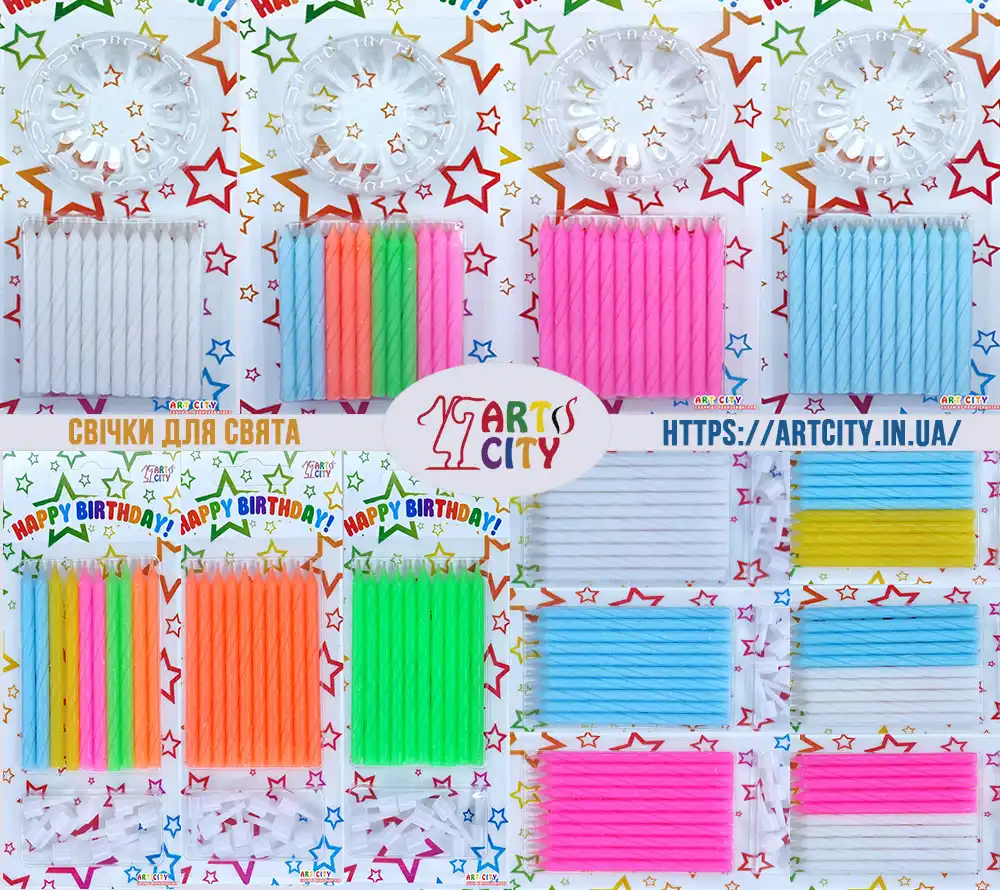 Маленькі свічки з підставкою для торта