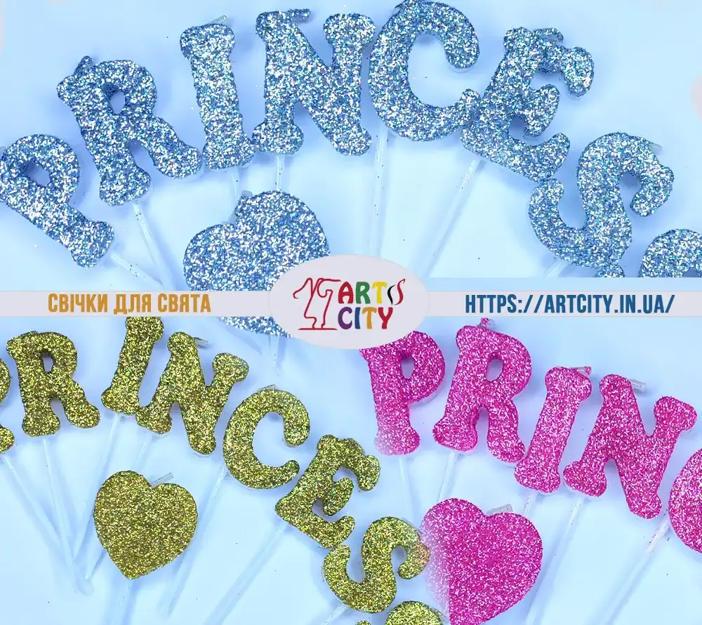 Свічки Princess для торта