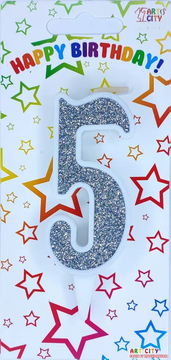 Преміум свічка ArtCity «Біле Срібло №5» – для дитячого ювілею