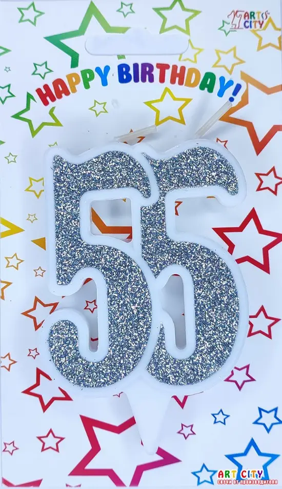 Свічка Ювілейна Срібна 55