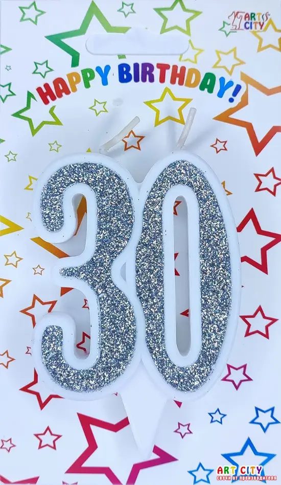 Свічка Ювілейна Срібна 30