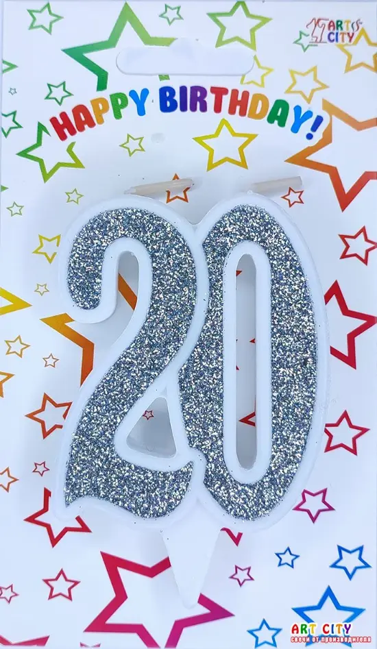 Свічка Ювілейна Срібна 20