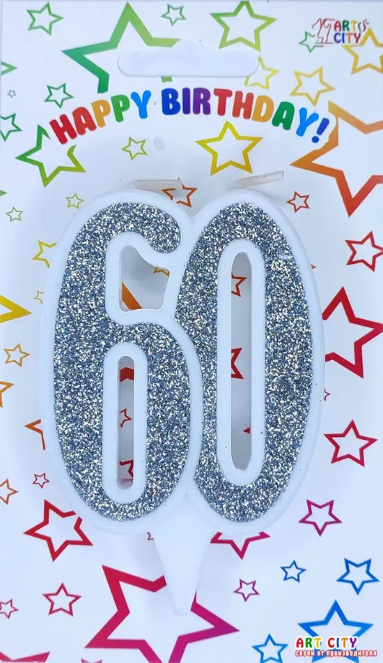Свічка Ювілейна Срібна 60