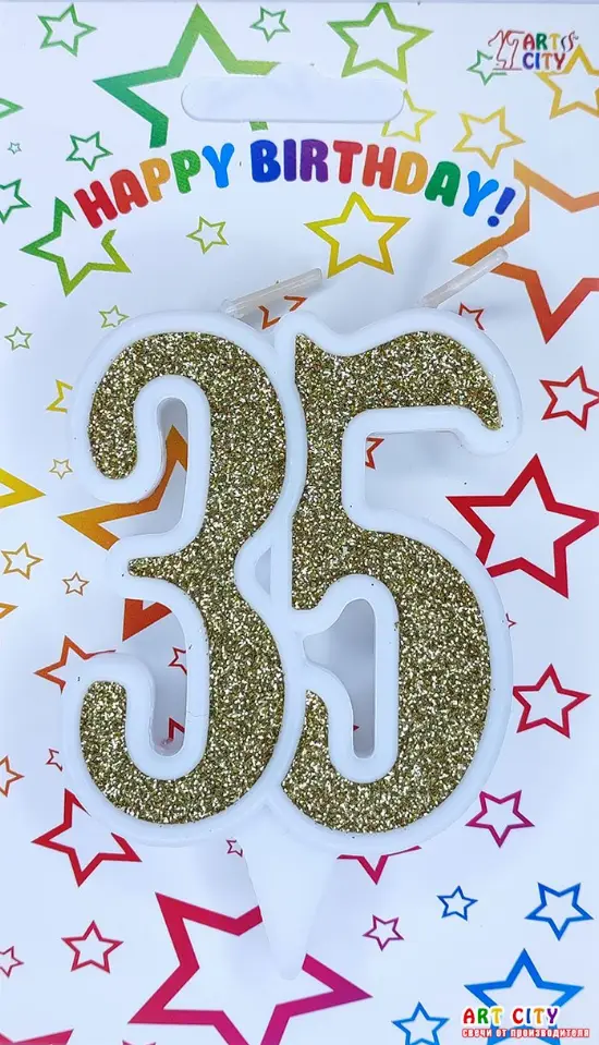 Свічка Ювілейна Золота 35