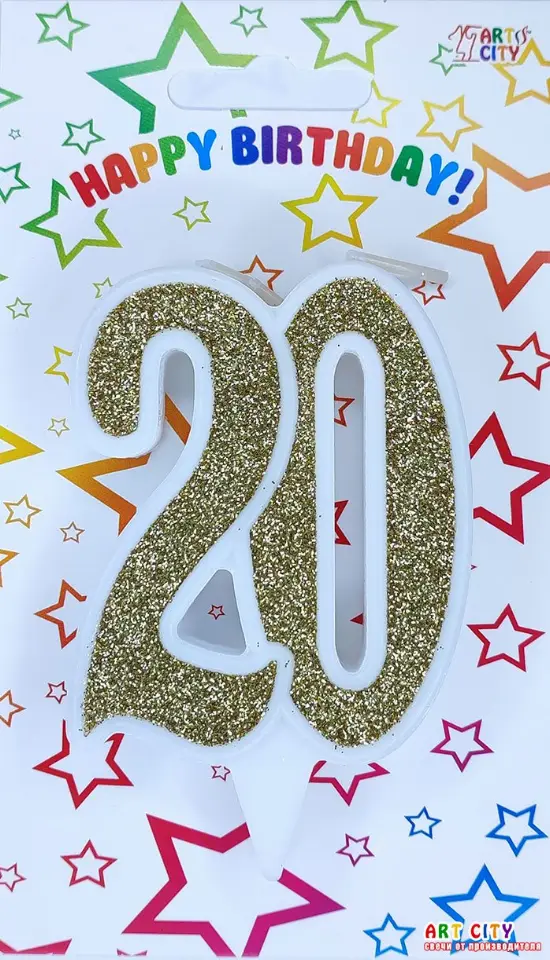 Свічка Ювілейна Золота 20