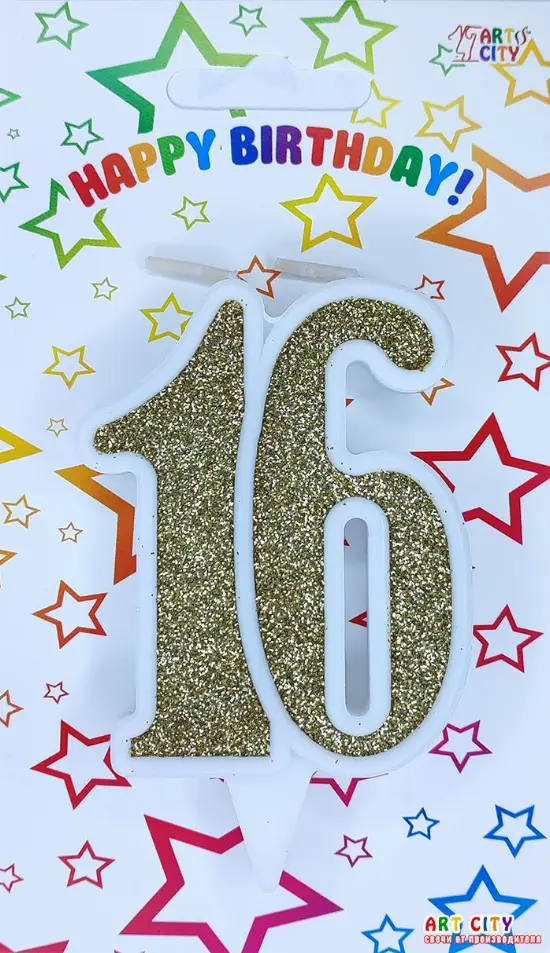 Свічка Ювілейна Золота 16