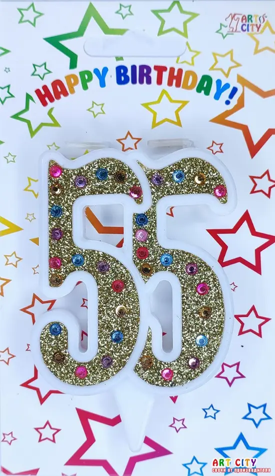 Свічка Ювілейна Золото + Стрази 55