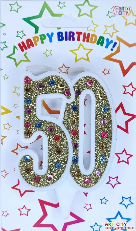 Свічка Ювілейна Золото + Стрази 50