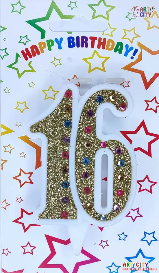 Свічка Ювілейна Золото + Стрази 16