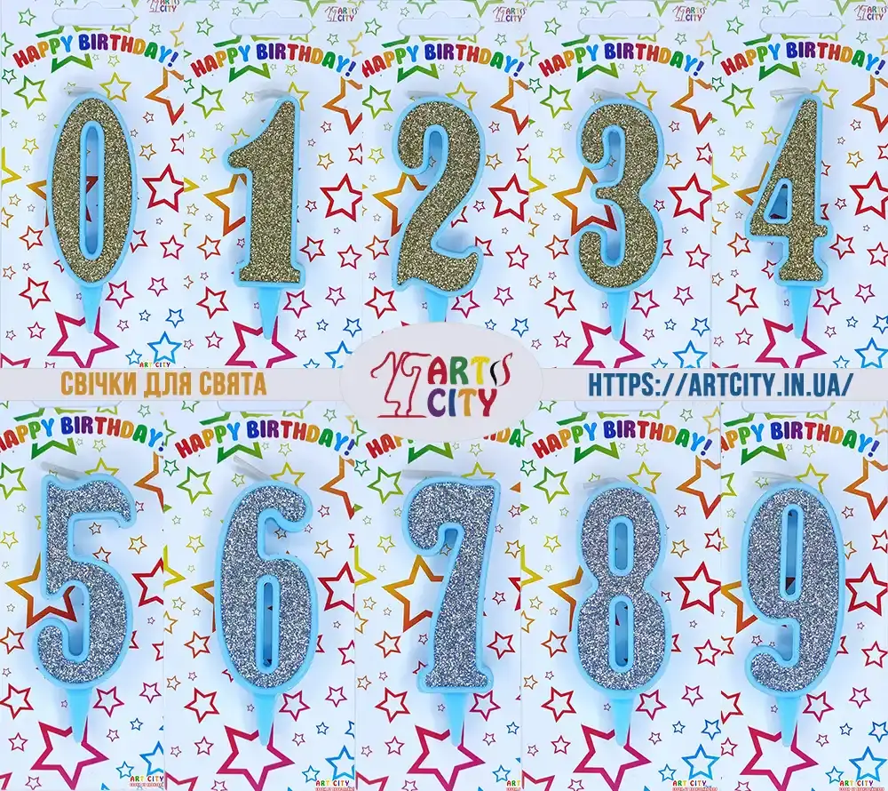 Блакитні свічки