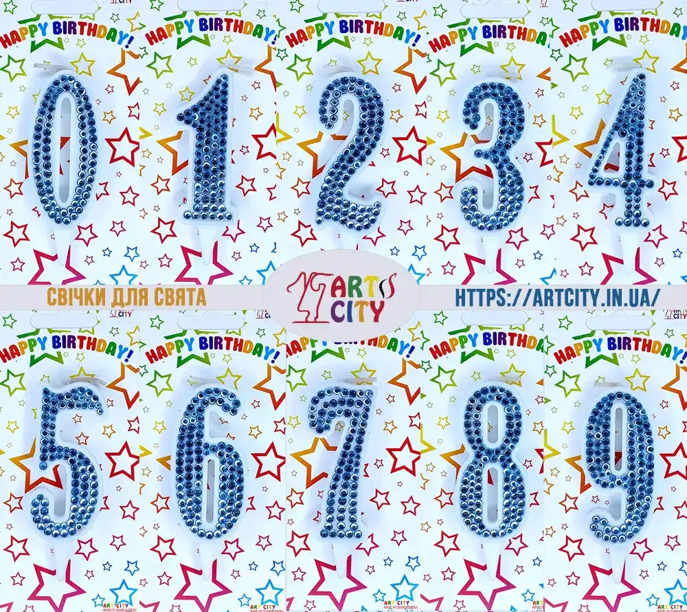 Свічки для торта блакитні зі стразами