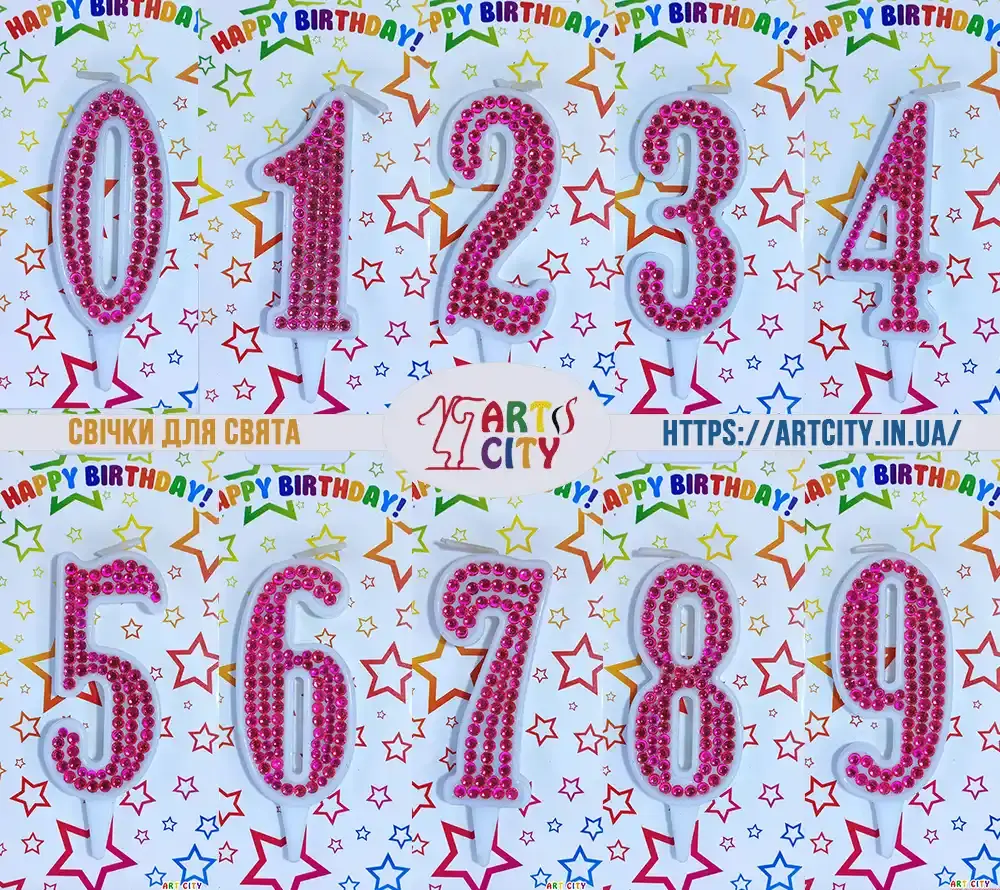 Свічки для торта з фуксія стразами ArtCity