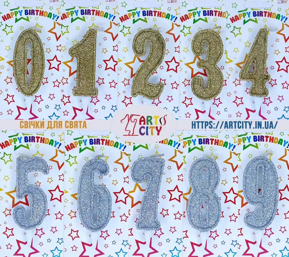 Свічки в глітері