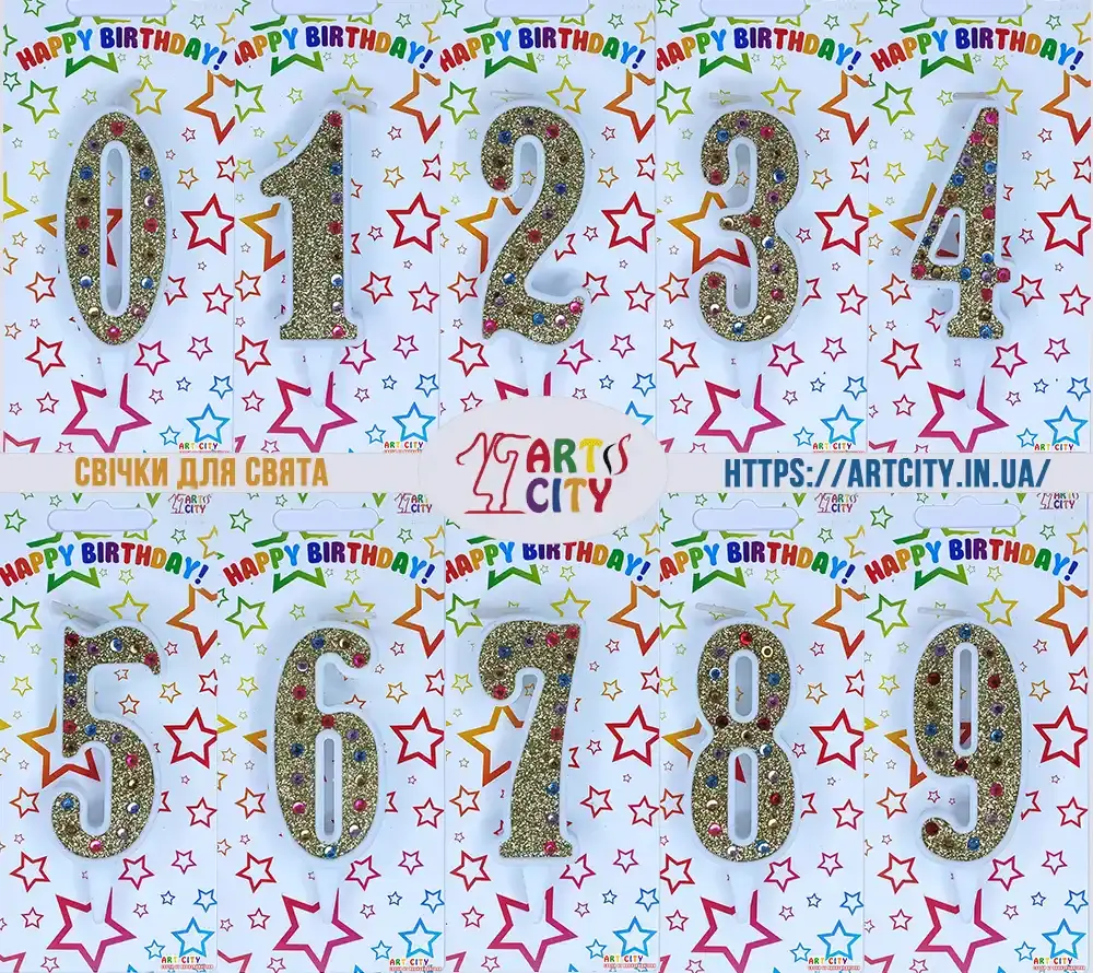 Свічки для торта золото + стрази