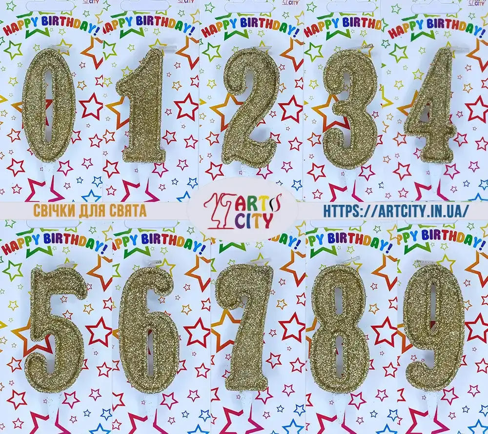 Свічки для торта з золотим глітером ArtCity