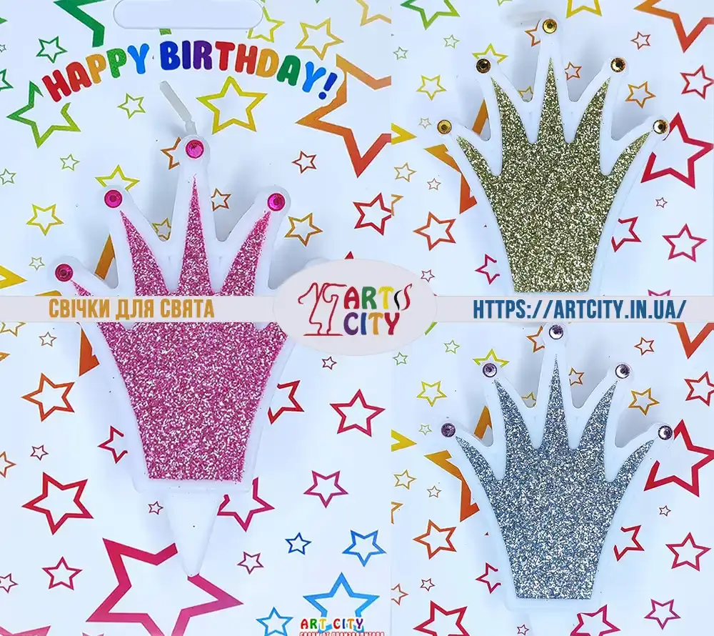 Свічки корони