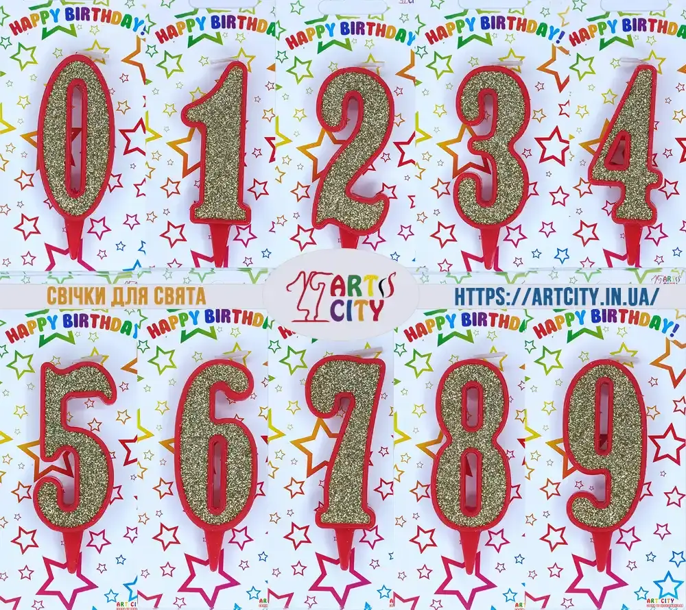 Червоне золото