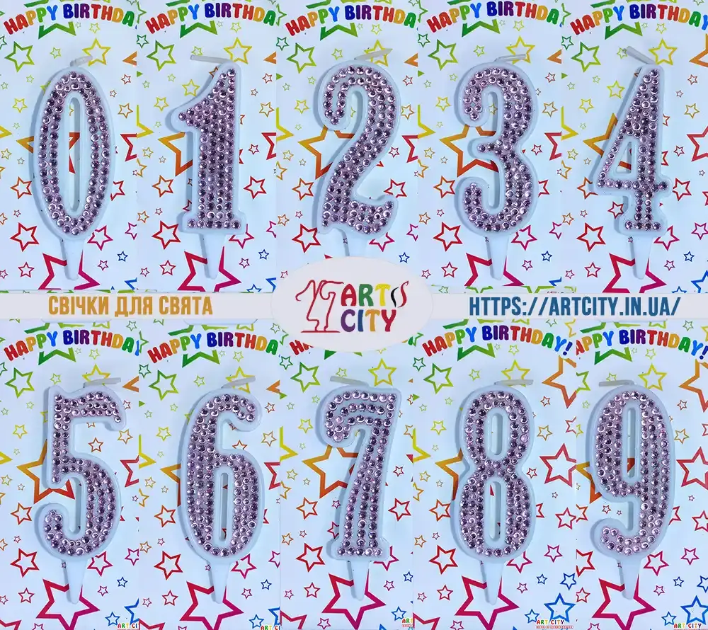 Свічки-цифри з рожевими стразами 0-9