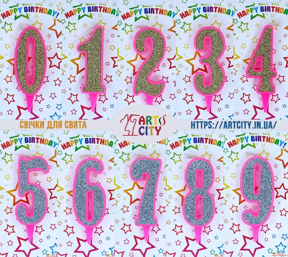 Рожеві свічки