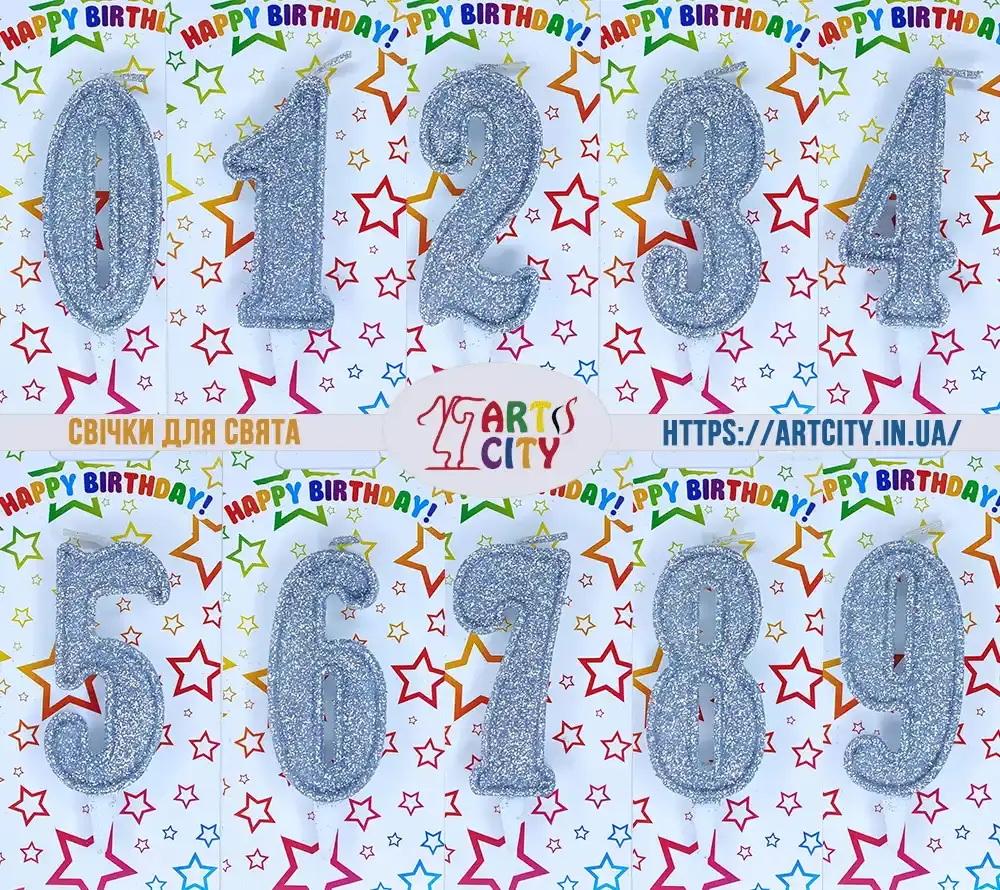 Свічки для торта з срібним глітером ArtCity