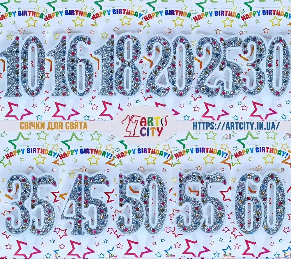 Срібні ювілейні свічки-цифри зі стразами ArtCity 10–60