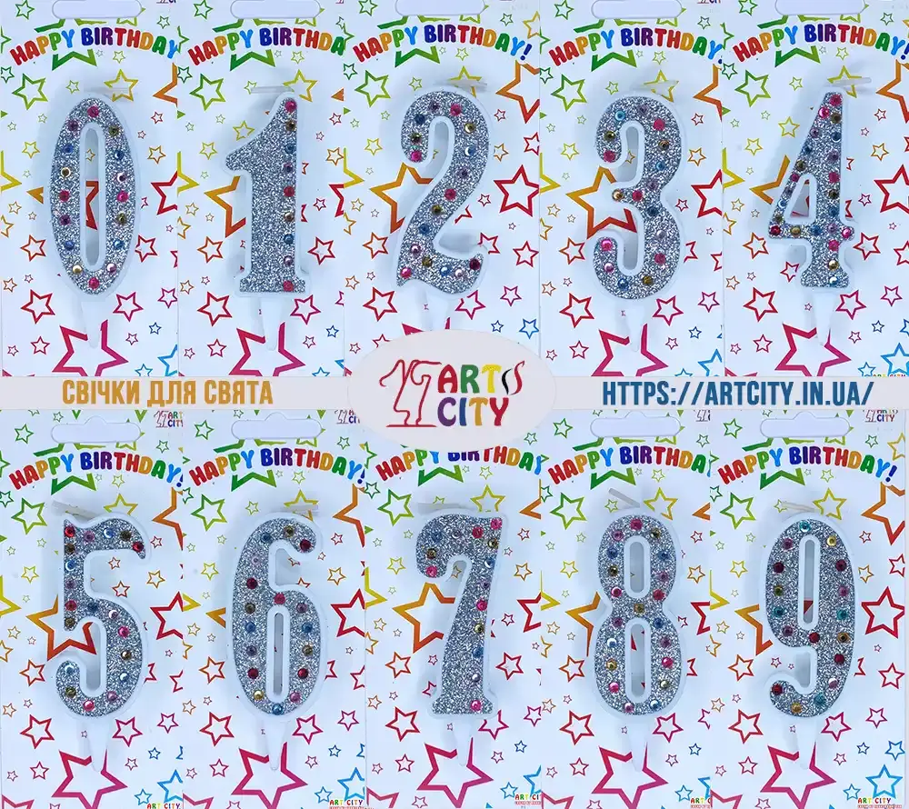 Свічки для торта срібло + стрази ArtCity