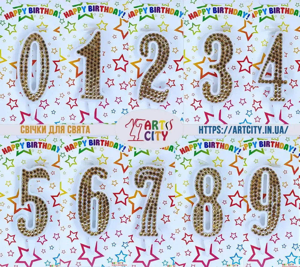 Свічки для торта золоті зі стразами