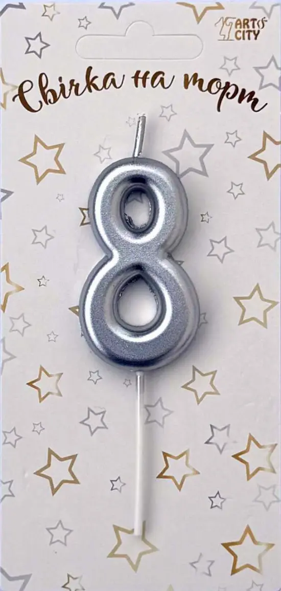 Свічка 8 «Хром срібло»