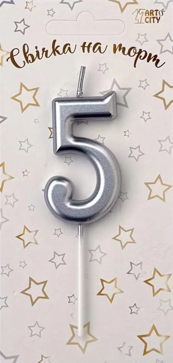 Свічка 5 «Хром срібло»