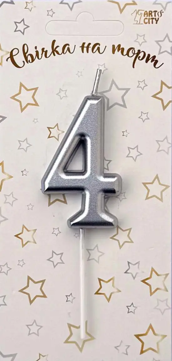 Свічка 4 «Хром срібло»