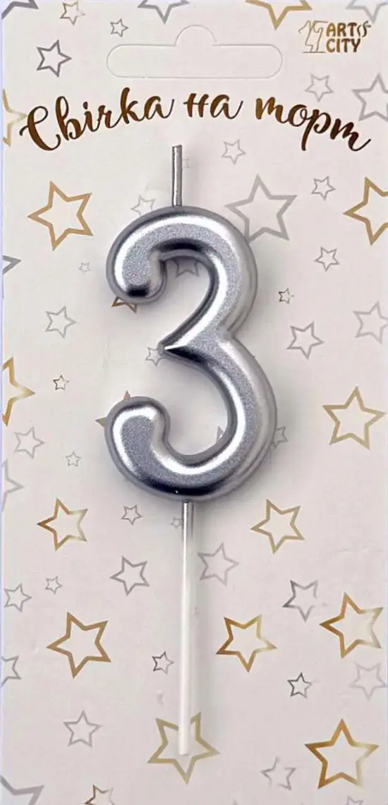 Свічка 3 «Хром срібло»