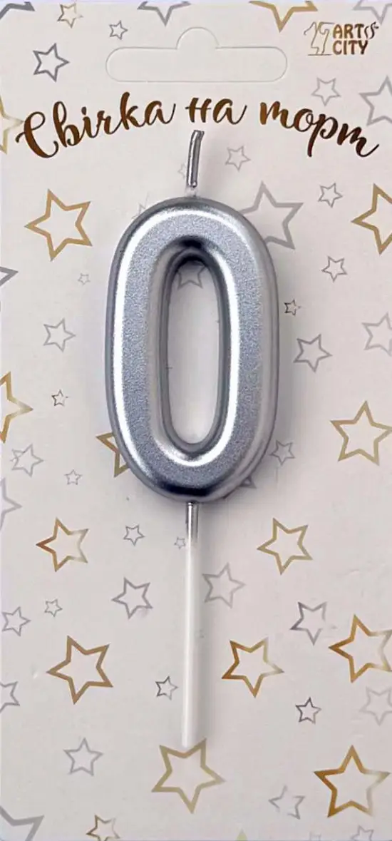 Свічка 0 «Хром срібло»