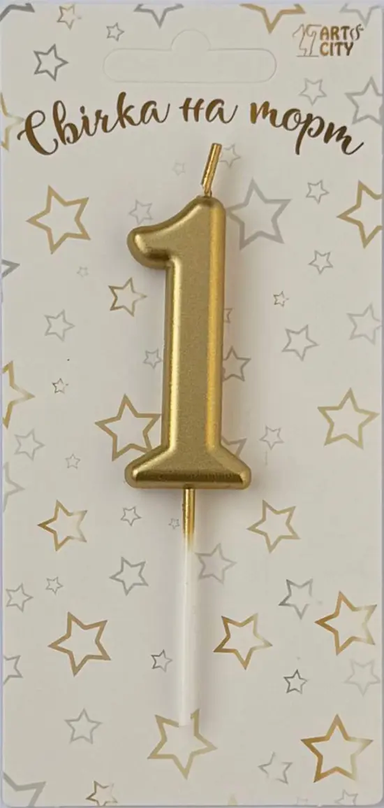 Свічка Шапмань-хром цифра 1 для торта