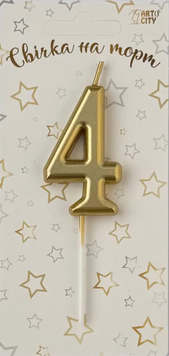 Свічка 4 «Хром шампань»