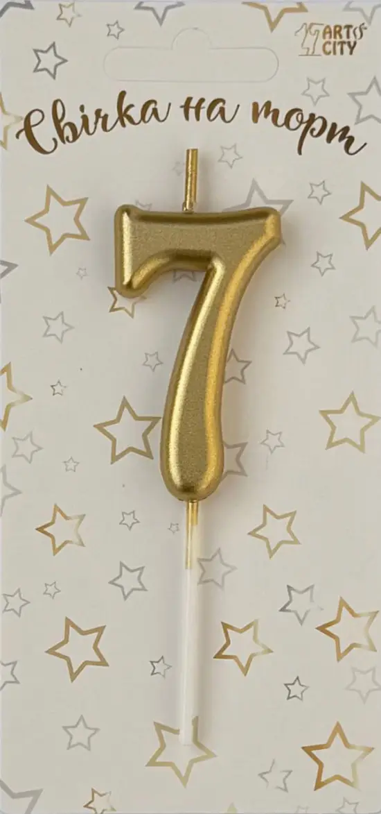 Свічка Шапмань-хром цифра 7 для торта