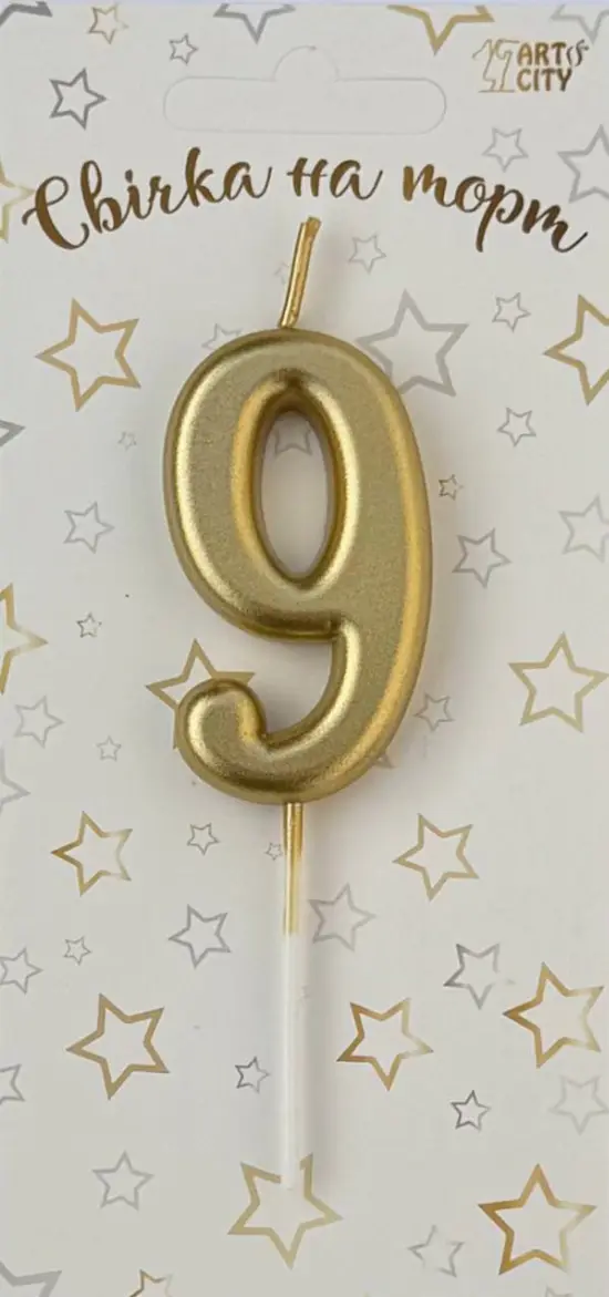 Свічка 9 «Хром шампань»