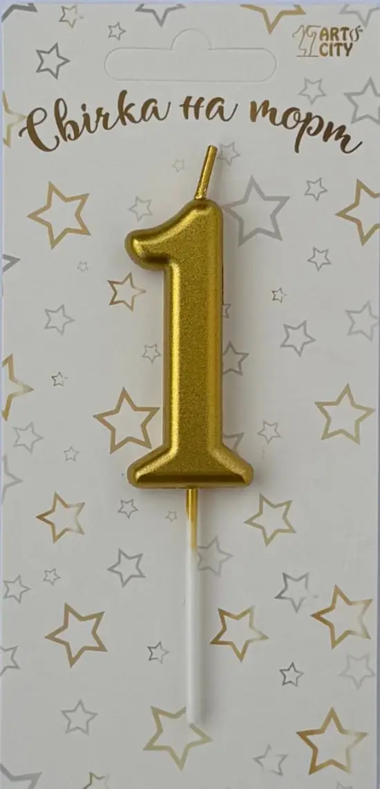 Свічка 1 «Хром золото»