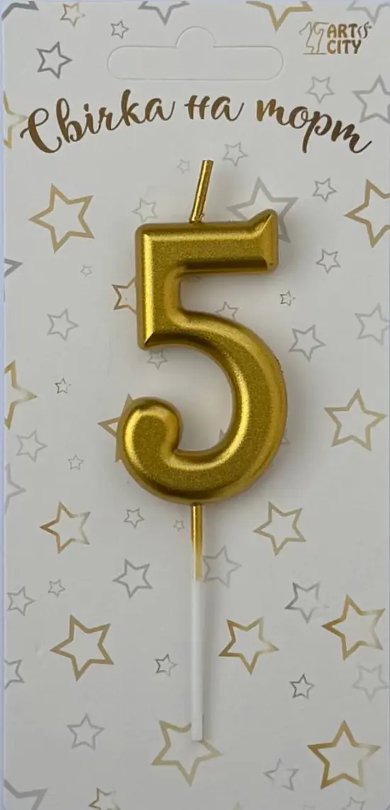 Свічка 5 «Хром золото»
