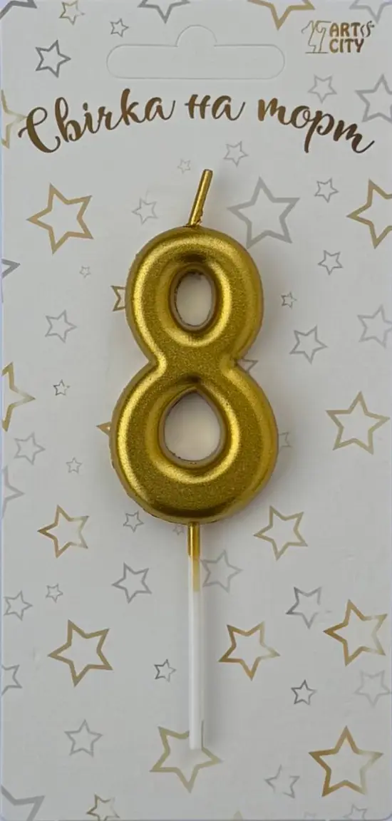 Свічка 8 «Хром золото»