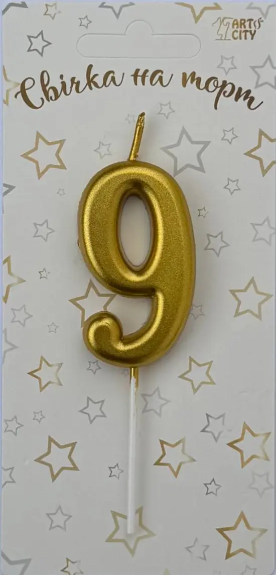 Свічка 9 «Хром золото»