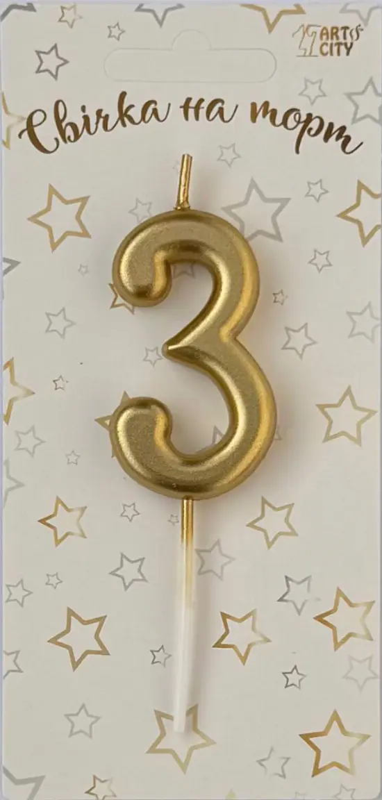 Свічка Шапмань-хром цифра 3 в торт