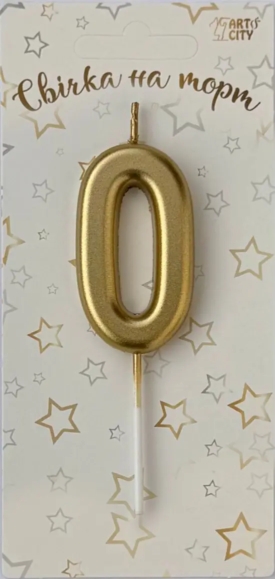 Свічка 0 «Хром шампань»