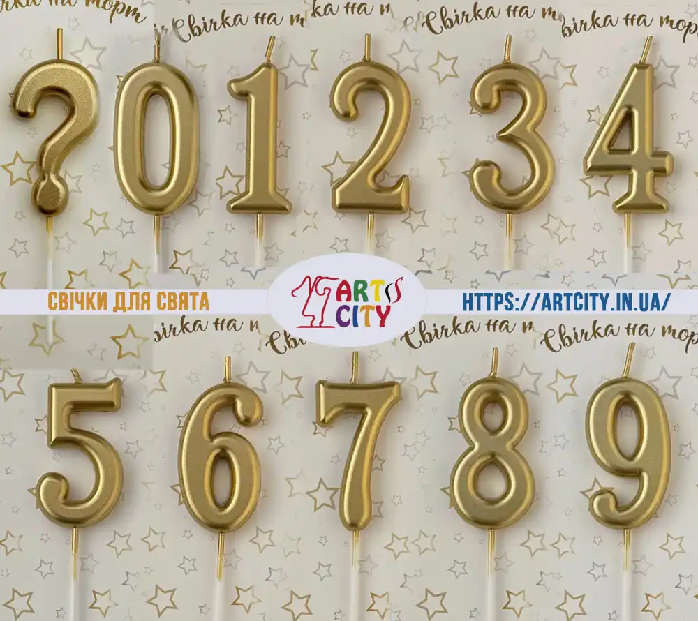 Золота Шампань - свічки з довгою ніжкою ArtCity