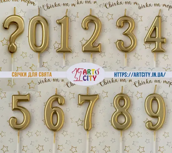 Золота Шампань на високій ніжці