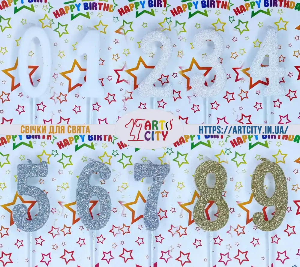 Білі свічки-цифри з високою ніжкою для торта